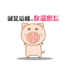 Pig DeDes（個別スタンプ：3）