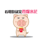 Pig DeDes（個別スタンプ：4）