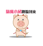 Pig DeDes（個別スタンプ：5）