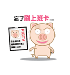 Pig DeDes（個別スタンプ：8）