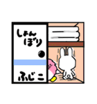 ふじこさんが使ううさぎスタンプ（個別スタンプ：19）