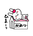 かおりさんが使ううさぎスタンプ（個別スタンプ：28）