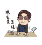 Does the boss have something（個別スタンプ：9）