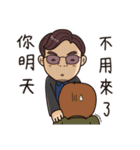 Does the boss have something（個別スタンプ：11）