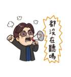 Does the boss have something（個別スタンプ：17）