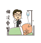 Does the boss have something（個別スタンプ：23）