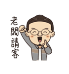 Does the boss have something（個別スタンプ：25）