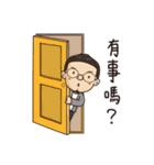 Does the boss have something（個別スタンプ：29）