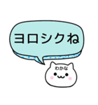 【わかな】が使うねこ（個別スタンプ：3）