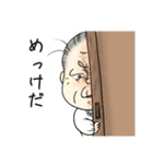 秋田のばさま（個別スタンプ：38）