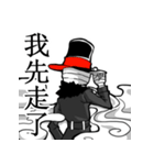 MAGI-Hat of Gentleman（個別スタンプ：9）