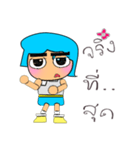 Seke^^...14（個別スタンプ：33）