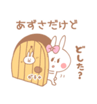 あずさ＊うさぎ（個別スタンプ：2）