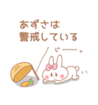 あずさ＊うさぎ（個別スタンプ：3）