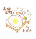 あずさ＊うさぎ（個別スタンプ：5）