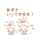 あずさ＊うさぎ（個別スタンプ：6）