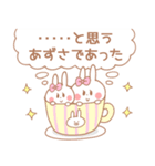 あずさ＊うさぎ（個別スタンプ：9）