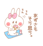 あずさ＊うさぎ（個別スタンプ：10）