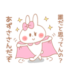 あずさ＊うさぎ（個別スタンプ：15）