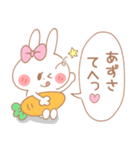 あずさ＊うさぎ（個別スタンプ：17）