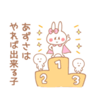 あずさ＊うさぎ（個別スタンプ：18）