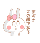 あずさ＊うさぎ（個別スタンプ：25）