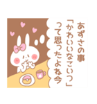 あずさ＊うさぎ（個別スタンプ：29）