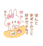 あずさ＊うさぎ（個別スタンプ：30）