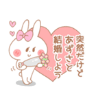 あずさ＊うさぎ（個別スタンプ：31）