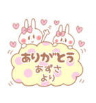 あずさ＊うさぎ（個別スタンプ：33）