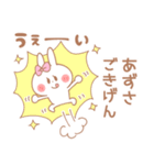 あずさ＊うさぎ（個別スタンプ：34）