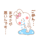 あずさ＊うさぎ（個別スタンプ：38）