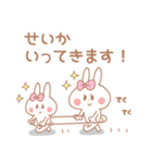 せいか＊うさぎ（個別スタンプ：6）