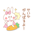 せいか＊うさぎ（個別スタンプ：14）