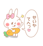 せいか＊うさぎ（個別スタンプ：17）