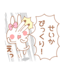 せいか＊うさぎ（個別スタンプ：28）