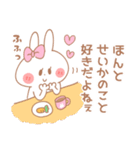 せいか＊うさぎ（個別スタンプ：30）