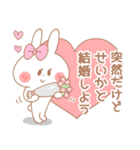 せいか＊うさぎ（個別スタンプ：31）