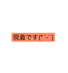 移動式クレーンオペさんに便利（個別スタンプ：2）