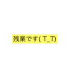 移動式クレーンオペさんに便利（個別スタンプ：3）