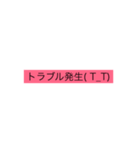 移動式クレーンオペさんに便利（個別スタンプ：4）