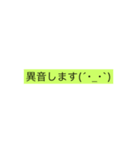 移動式クレーンオペさんに便利（個別スタンプ：6）