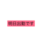 移動式クレーンオペさんに便利（個別スタンプ：8）