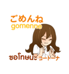 アイちゃんのあいさつ タイ語日本語（個別スタンプ：22）