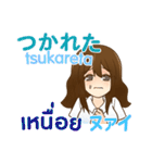 アイちゃんのあいさつ タイ語日本語（個別スタンプ：27）