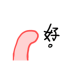 sausage lip man（個別スタンプ：1）