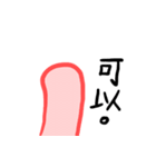 sausage lip man（個別スタンプ：3）