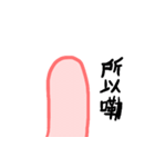 sausage lip man（個別スタンプ：12）