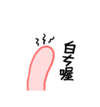 sausage lip man（個別スタンプ：14）