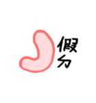 sausage lip man（個別スタンプ：16）